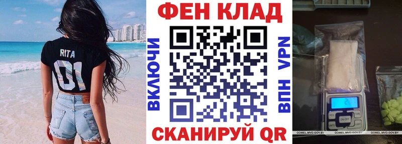 MEGA маркетплейс  Качканар  АМФЕТАМИН 98%  купить закладку 