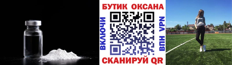 где найти наркотики  Качканар  БУТИРАТ GHB 