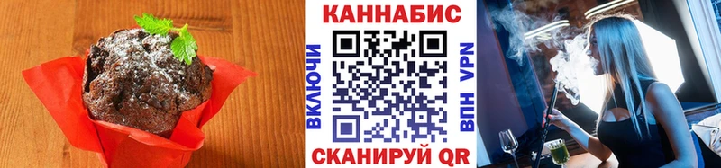 Еда ТГК марихуана дарк нет формула Качканар
