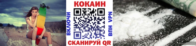COCAIN Fish Scale  Качканар 