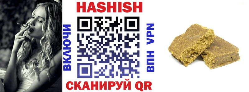 Гашиш хэш Качканар