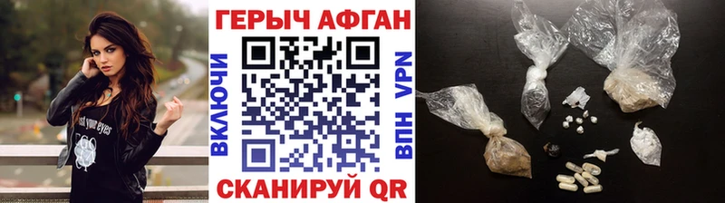 Героин гречка  как найти закладки  Качканар 