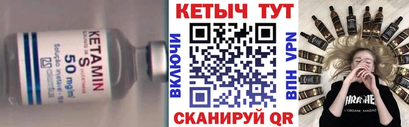 omg как войти  Качканар  КЕТАМИН ketamine  где купить наркоту 