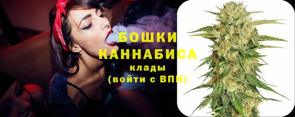 мефедрон мука Арсеньев