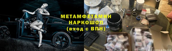 гашик Балабаново