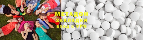 мяу мяу кристалл Армянск
