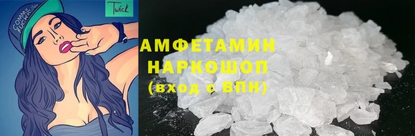 гашик Балабаново