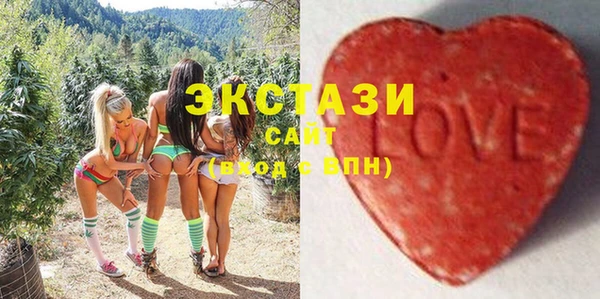 мяу мяу кристалл Армянск