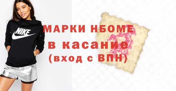 мефедрон мука Арсеньев