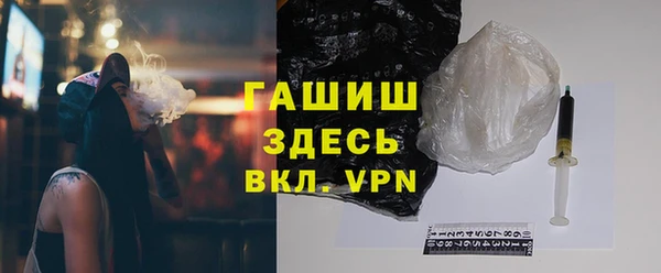 мефедрон мука Арсеньев