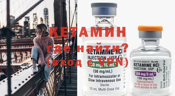 гидра Балахна