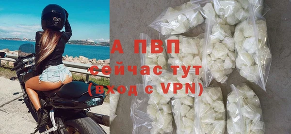 apvp Беломорск