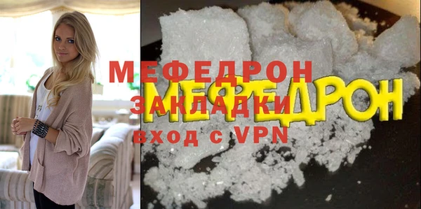 метамфетамин Заречный