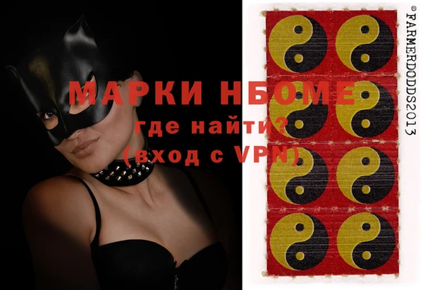 гашик Балабаново