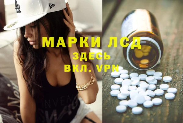меф Алексеевка