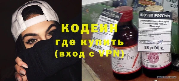 мяу мяу кристалл Армянск