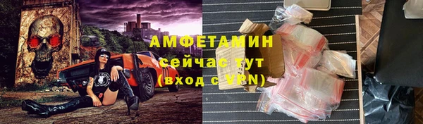 гашик Балабаново