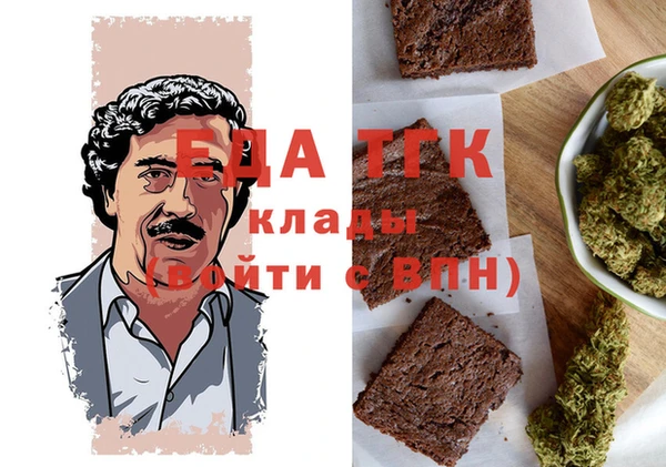 гашиш Аркадак