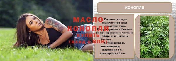 мяу мяу кристалл Армянск