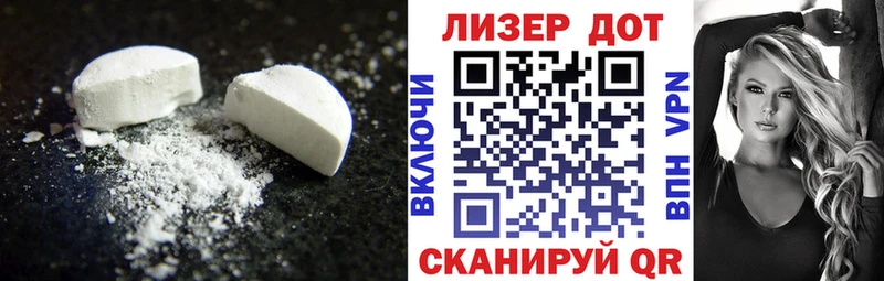 ЛСД экстази ecstasy  Качканар 