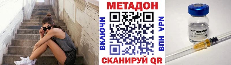 МЕТАДОН белоснежный  Качканар 