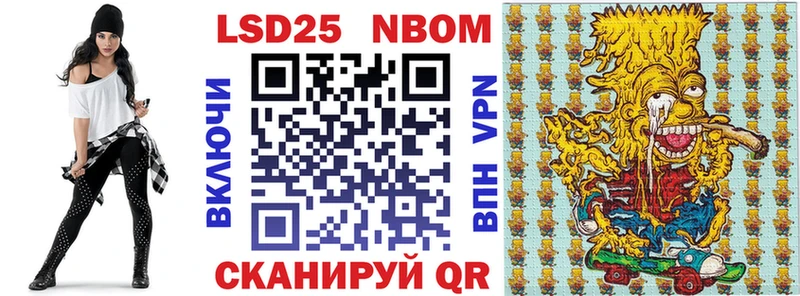 Наркотические марки 1500мкг  Качканар 