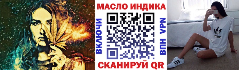 ТГК гашишное масло  где найти наркотики  omg ONION  Качканар 